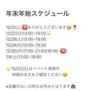 ヒメ日記 2024/12/19 23:02 投稿 【えな】業界未経験のドエロ美女 コーチと私と、ビート板･･･