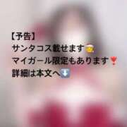 ヒメ日記 2024/12/22 22:45 投稿 【えな】業界未経験のドエロ美女 コーチと私と、ビート板･･･