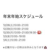 ヒメ日記 2024/12/28 10:32 投稿 【えな】業界未経験のドエロ美女 コーチと私と、ビート板･･･