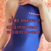 ヒメ日記 2025/04/04 18:02 投稿 【えな】業界未経験のドエロ美女 コーチと私と、ビート板･･･