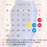 ヒメ日記 2025/04/07 21:30 投稿 【えな】業界未経験のドエロ美女 コーチと私と、ビート板･･･