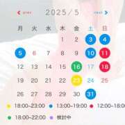 ヒメ日記 2025/04/24 07:00 投稿 【えな】業界未経験のドエロ美女 コーチと私と、ビート板･･･