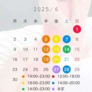 ヒメ日記 2025/06/01 22:32 投稿 【えな】業界未経験のドエロ美女 コーチと私と、ビート板･･･