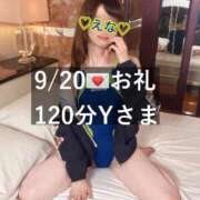 ヒメ日記 2025/09/22 12:04 投稿 【えな】業界未経験のドエロ美女 コーチと私と、ビート板･･･