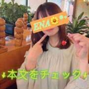 ヒメ日記 2026/09/21 11:53 投稿 【えな】業界未経験のドエロ美女 コーチと私と、ビート板･･･