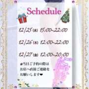 ヒメ日記 2024/12/20 12:18 投稿 不二子(ふじこ) 高崎回春性感SPA