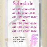 ヒメ日記 2025/01/02 13:45 投稿 不二子(ふじこ) 高崎回春性感SPA