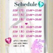 ヒメ日記 2025/01/18 22:46 投稿 不二子(ふじこ) 高崎回春性感SPA