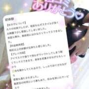 ヒメ日記 2025/01/20 18:31 投稿 不二子(ふじこ) 高崎回春性感SPA