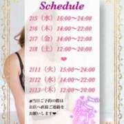 ヒメ日記 2025/01/21 20:15 投稿 不二子(ふじこ) 高崎回春性感SPA