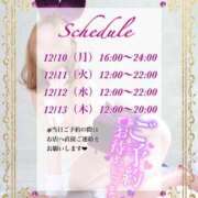 ヒメ日記 2025/02/25 18:45 投稿 不二子(ふじこ) 高崎回春性感SPA