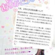 ヒメ日記 2025/03/03 21:30 投稿 不二子(ふじこ) 高崎回春性感SPA