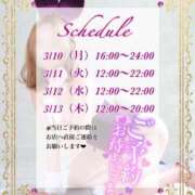 ヒメ日記 2025/03/09 12:31 投稿 不二子(ふじこ) 高崎回春性感SPA