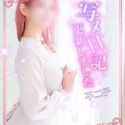 ヒメ日記 2025/03/25 13:29 投稿 不二子(ふじこ) 高崎回春性感SPA