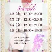 ヒメ日記 2025/04/01 12:04 投稿 不二子(ふじこ) 高崎回春性感SPA