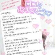 ヒメ日記 2025/04/03 16:30 投稿 不二子(ふじこ) 高崎回春性感SPA