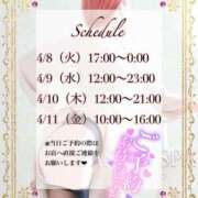 ヒメ日記 2025/04/04 18:45 投稿 不二子(ふじこ) 高崎回春性感SPA