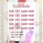 ヒメ日記 2025/05/18 12:38 投稿 不二子(ふじこ) 高崎回春性感SPA