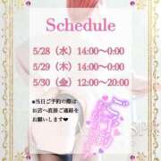 ヒメ日記 2025/05/27 23:01 投稿 不二子(ふじこ) 高崎回春性感SPA