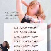 ヒメ日記 2025/06/03 09:15 投稿 不二子(ふじこ) 高崎回春性感SPA