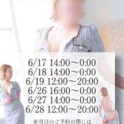 ヒメ日記 2025/06/12 19:15 投稿 不二子(ふじこ) 高崎回春性感SPA