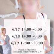 ヒメ日記 2025/06/14 09:15 投稿 不二子(ふじこ) 高崎回春性感SPA