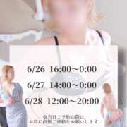 ヒメ日記 2025/06/19 12:15 投稿 不二子(ふじこ) 高崎回春性感SPA