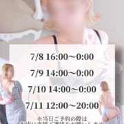 ヒメ日記 2025/06/29 12:16 投稿 不二子(ふじこ) 高崎回春性感SPA