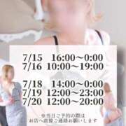 ヒメ日記 2025/07/09 19:15 投稿 不二子(ふじこ) 高崎回春性感SPA