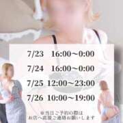 ヒメ日記 2025/07/20 17:15 投稿 不二子(ふじこ) 高崎回春性感SPA