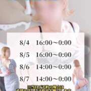 ヒメ日記 2025/07/28 19:15 投稿 不二子(ふじこ) 高崎回春性感SPA