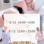 ヒメ日記 2025/08/05 19:15 投稿 不二子(ふじこ) 高崎回春性感SPA