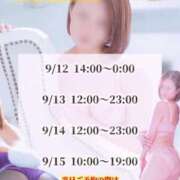 ヒメ日記 2025/09/10 13:01 投稿 不二子(ふじこ) 高崎回春性感SPA