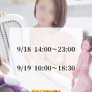 ヒメ日記 2025/09/15 12:15 投稿 不二子(ふじこ) 高崎回春性感SPA