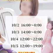 ヒメ日記 2025/09/29 17:45 投稿 不二子(ふじこ) 高崎回春性感SPA