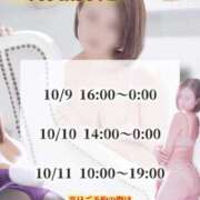 ヒメ日記 2025/10/06 12:03 投稿 不二子(ふじこ) 高崎回春性感SPA