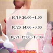 ヒメ日記 2025/10/11 17:01 投稿 不二子(ふじこ) 高崎回春性感SPA