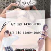 ヒメ日記 2025/12/27 19:02 投稿 不二子(ふじこ) 高崎回春性感SPA