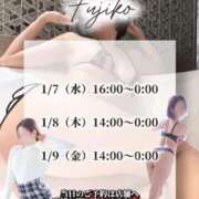 ヒメ日記 2026/01/06 17:30 投稿 不二子(ふじこ) 高崎回春性感SPA