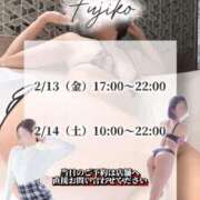 ヒメ日記 2026/02/10 12:34 投稿 不二子(ふじこ) 高崎回春性感SPA