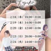 不二子(ふじこ) 痴女とのお約束、しませんか😉 高崎回春性感SPA