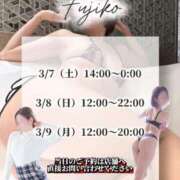 ヒメ日記 2026/03/02 17:01 投稿 不二子(ふじこ) 高崎回春性感SPA