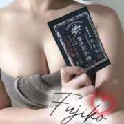 ヒメ日記 2026/04/23 16:45 投稿 不二子(ふじこ) 高崎回春性感SPA