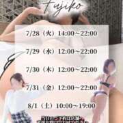 ヒメ日記 2026/07/26 17:30 投稿 不二子(ふじこ) 高崎回春性感SPA