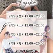 ヒメ日記 2026/08/25 12:16 投稿 不二子(ふじこ) 高崎回春性感SPA