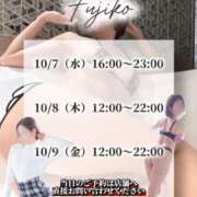 ヒメ日記 2026/10/03 17:15 投稿 不二子(ふじこ) 高崎回春性感SPA