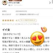 ヒメ日記 2025/08/28 19:15 投稿 えび DOLCE