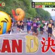 ヒメ日記 2025/11/20 16:01 投稿 えび DOLCE