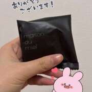 ヒメ日記 2025/11/24 01:23 投稿 えび DOLCE