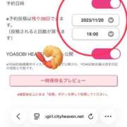 ヒメ日記 2025/12/06 14:01 投稿 えび DOLCE